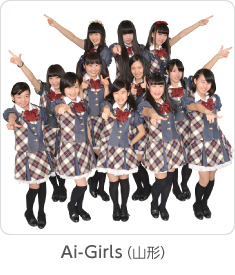 Ai-Girls