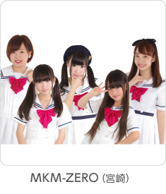 MKM-ZERO