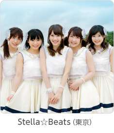 Stella☆Beats