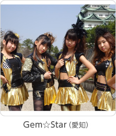 Gem☆Star